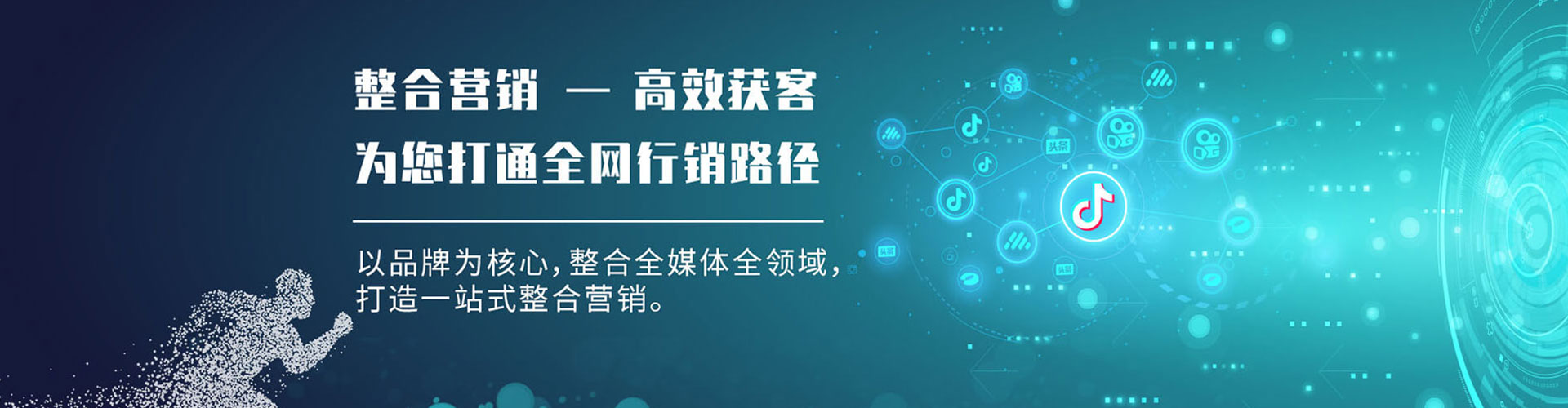 大姚信息流运营